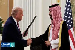  اتحاد راهبردی ریاض و واشنگتن