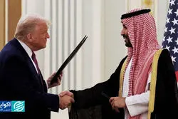  اتحاد راهبردی ریاض و واشنگتن