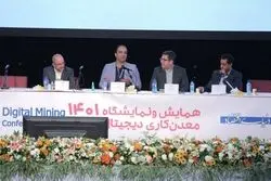 فرهنگسازی؛ کلید هوشمندسازی معادن