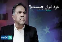 بی‌دولتی؛ مشکل بزرگ ایران