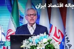 غل و زنجیرهای اقتصاد ایران