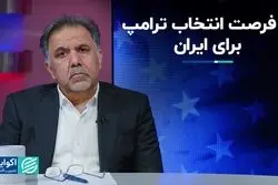 عباس آخوندی: باید با آمریکا مذاکره مستقیم کنیم