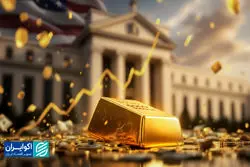 تصمیمات فدرال رزرو چه تاثیری بر طلا دارد؟