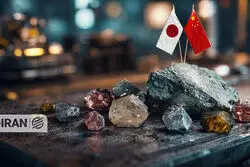 استراتژی جدید ژاپن علیه انحصار چین