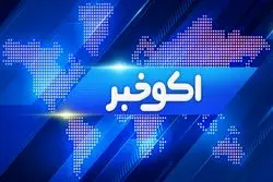 شباهت بورس ایران به چین / کاهش ارزش دارا یکم