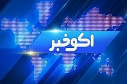شباهت بورس ایران به چین / کاهش ارزش دارا یکم