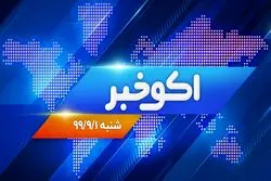 اخبار جدید مالیاتی و حمایتی کسب و کارها| آمار تامل برانگیز از سهم «دورهمی‌ها» در ابتلا به کرونا!