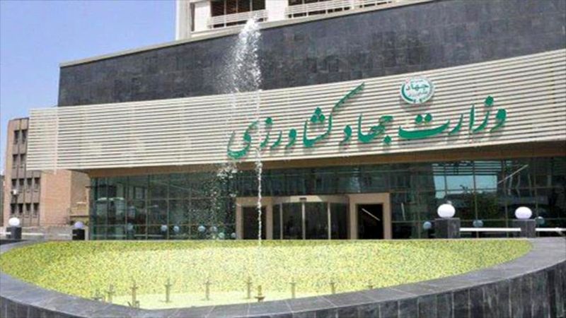 تحقیق و تفحص از جهادکشاورزی کلید خورد