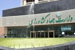 تحقیق و تفحص از جهادکشاورزی کلید خورد