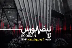 چرخش نقدینگی از سهام دلاری به ریالی در بورس