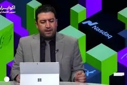 روی خوش جنگ و فدرال رزرو به دارایی‌های ریسکی