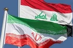 ایجـاد منطقـه آزاد تجاری در مـرز ایـران و عراق
