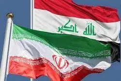 ایجـاد منطقـه آزاد تجاری در مـرز ایـران و عراق