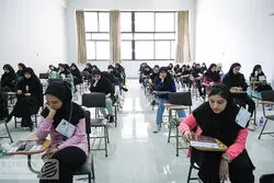 زمان ثبت‌نام کنکور ۱۴۰۵ اعلام شد