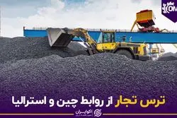 ترس تجار از روابط چین و استرالیا