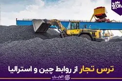 ترس تجار از روابط چین و استرالیا