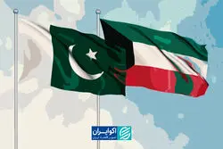 کویت در جست‌وجوی متحد جدید؛ پاکستان جای آمریکا را می‌گیرد؟
