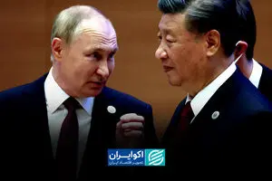 روسیه حداکثر تنش را انتخاب کرد، چین حداکثر منفعت