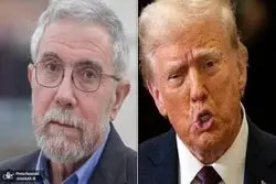 کنایه تند یک اقتصاددان به ترامپ: حالا که تحقیر شدی...