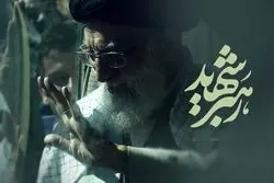پیش‌بینی حضور میلیونی در مشهد؛ جزئیات مراسم تشییع رهبر شهید
