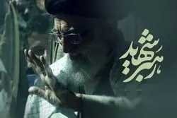 پیش‌بینی حضور میلیونی در مشهد؛ جزئیات مراسم تشییع رهبر شهید