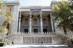 بیانیه مهم وزارت خارجه + متن بیانیه