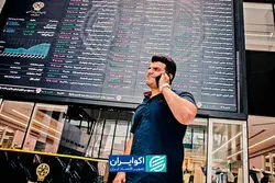 بقای شرکت‌های بورسی در گرو حذف هزینه‌های زائد!