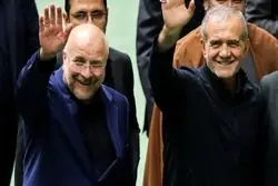 حواشی تمام‌نشدنی یک انتصاب؛‌ قالیباف و پزشکیان در نشست مشترک سخنرانی می‌کنند