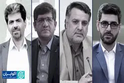 همه انتصاب‌های امروز: از معاونین برخی وزارتخانه‌ها تا رییس مرکز پژوهش‌های اتاق ایران