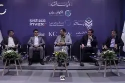  بازیگر اصلی فضای بانکی