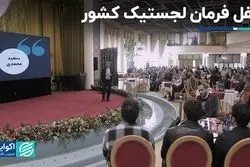  قفل فرمان لجستیک کشور/ راز کارآمدی در توسعه لجستیک چیست؟