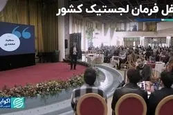  قفل فرمان لجستیک کشور/ راز کارآمدی در توسعه لجستیک چیست؟