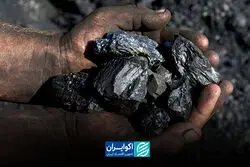پیشران اقتصاد یا موتور تک‌سوخت؟ روایت ۱۴۰۳ از بخش معدن