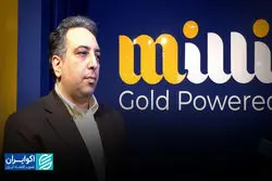 رشد میلی تا ۱۲ میلیون کاربر