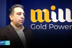 رشد میلی تا ۱۲ میلیون کاربر