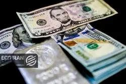 قیمت دلار و یورو امروز سه‌شنبه 18 فروردین 1405