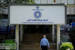 تفاهم نامه سازمان تجارت و اصناف برای جهش صادرات