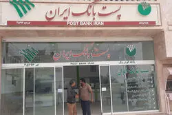 تحلیل بنیادی سهام وپست / بهبود 2 همتی تراز عملیاتی پست بانک ایران