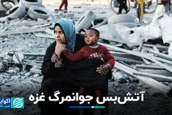 چرا نتانیاهو دوباره غزه را آتش‌باران کرد؟