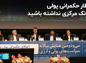 تیمور رحمانی: انتظار حکمرانی پولی از بانک مرکزی نداشته باشید+ فیلم