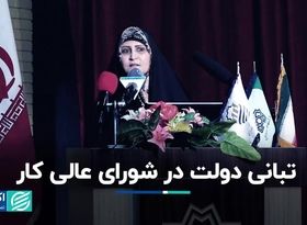 دولت رویکرد مشخصی در تعیین دستمزد ندارد 