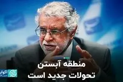 در چه صورت حزب‌الهه وارد جنگ می‌شود؟