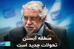 در چه صورت حزب‌الهه وارد جنگ می‌شود؟