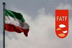FATF در سه‌راهی تعامل، تحریم و تردید