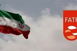 FATF در سه‌راهی تعامل، تحریم و تردید