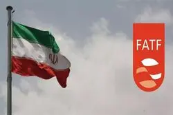 FATF در سه‌راهی تعامل، تحریم و تردید