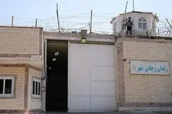 زندان رجایی‌شهر تعطیل می‌شود؟