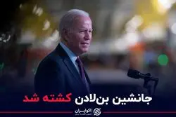 جانشین بن لادن کشته شد