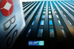 BIS هشدار داد آرامش اقتصاد جهان موقتی است؛ ۴ ریسک بزرگ در کمین بازارها
