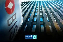 BIS هشدار داد آرامش اقتصاد جهان موقتی است؛ ۴ ریسک بزرگ در کمین بازارها